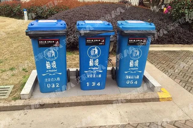 金地物业