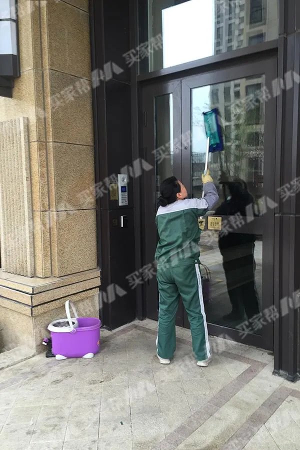 金地物业