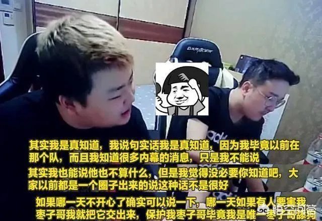 诺夏吐槽baolan垃圾被网友回怼怒发长文并道出uzi当年omg事件,你怎么看?
