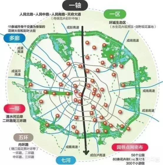 龙泉大面