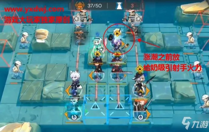 明日方舟dh-5曲径求胜怎么打?明日方舟DH-5低配三星挂机攻略