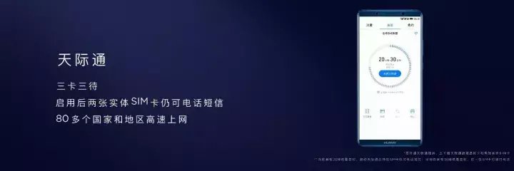 mate10哪年上市时间(HUAWEI Mate 10发售日期)