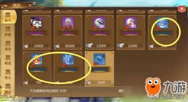 蜀门手游钓鱼怎么钓?钓到鱼有什么奖励吗?