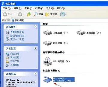 扫描仪怎么用