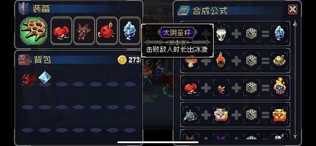 战魂铭人世界缩小器有什么用 世界缩小器介绍