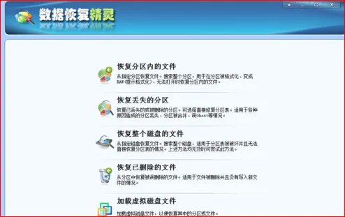 sd卡无法完成格式化解决办法