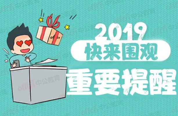 2019陕西高考分数线发布