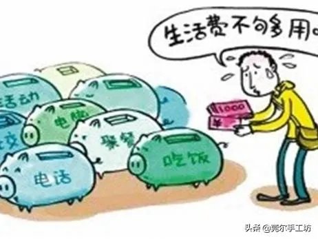 大学生怎么赚钱?