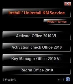 如何激活Microsoft Office 2010