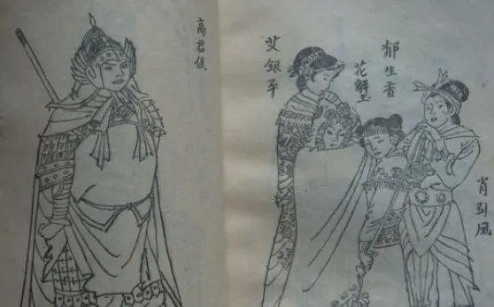 评书家刘兰芳讲过哪些评书?