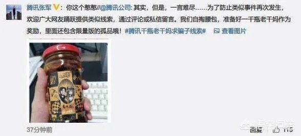 腾讯为什么要起诉查封老干妈?