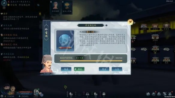 《灵墟》游戏7月16日更新了什么?游戏7月16日更新内容一览