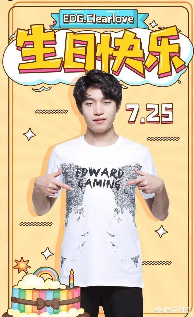 许久没上赛场的厂长现身EDG微博做广告,网友质疑EDG消费厂长的人气,对此你怎么看?