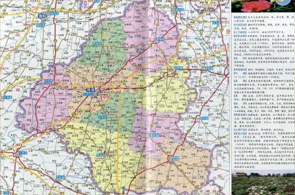 山东菏泽地图