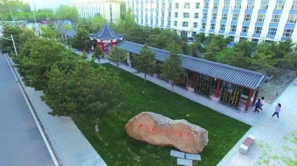 白城师范学院好吗