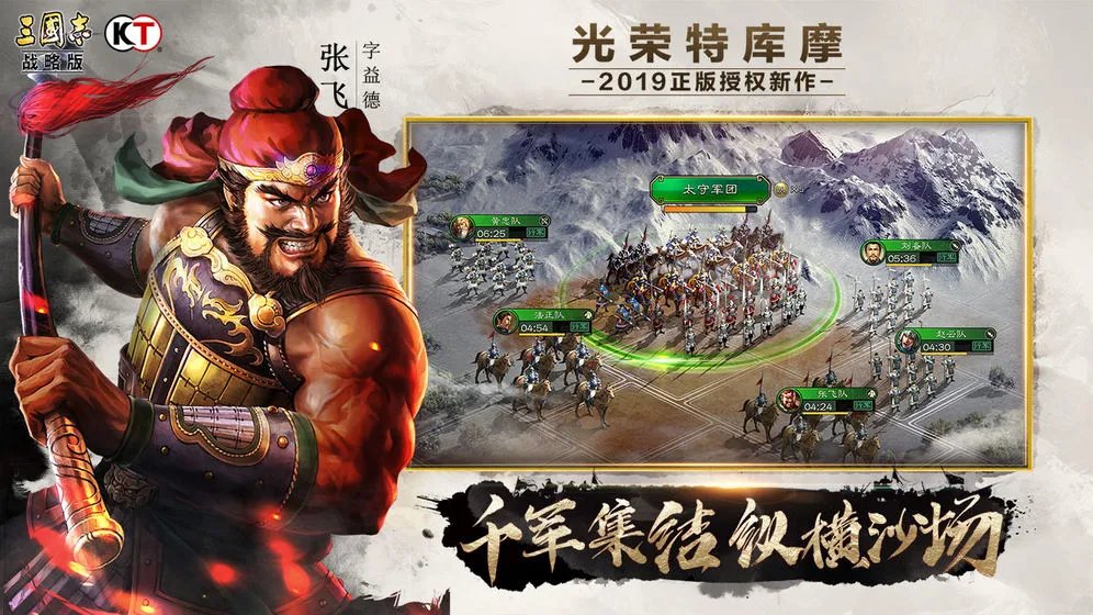 三国志战略版民心系统讲解 民心值增加方法