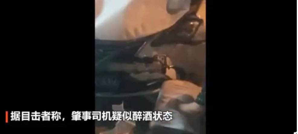 警方通报小车冲过夜市撞飞数人,此起事故的原因是什么?