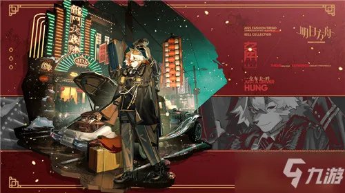 《明日方舟》吽一介车夫皮肤特效介绍 吽一介车夫皮肤特效怎么样